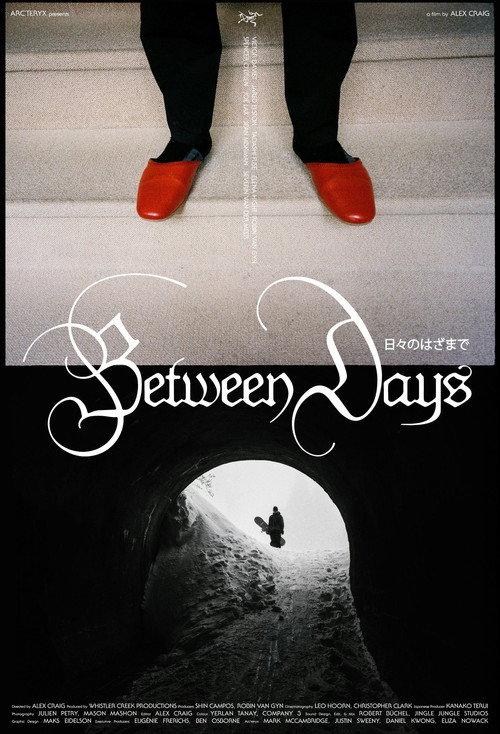 Between Days 2025 official movie poster