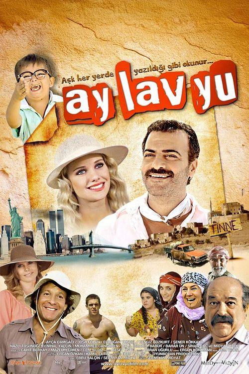 Ay Lav Yu 2010 official movie poster