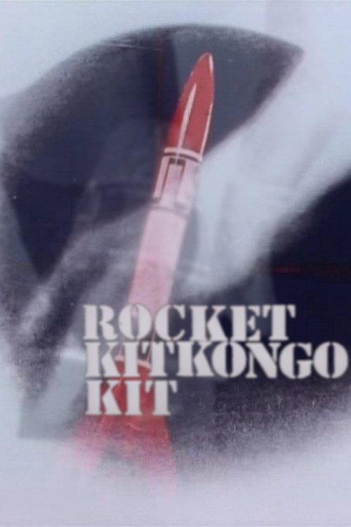 RocketKitKongoKit 1986 official movie poster