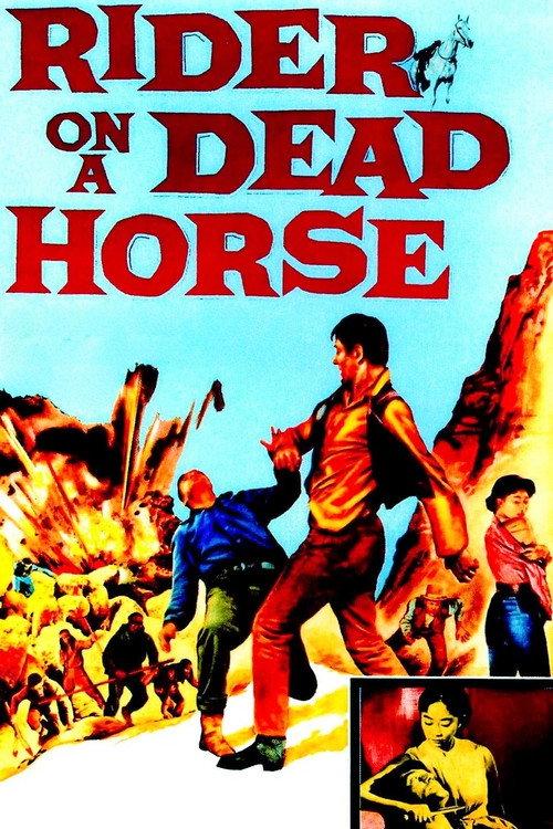 Rider on a Dead Horse 1962 official movie poster