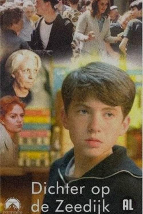 Dense on the Sea 2000 official movie poster