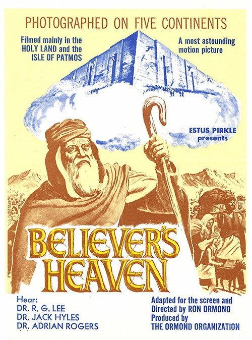 The Believer's Heaven 1977 official movie poster
