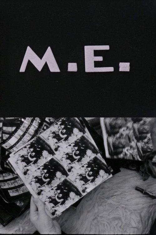 M. E. 1986 official movie poster