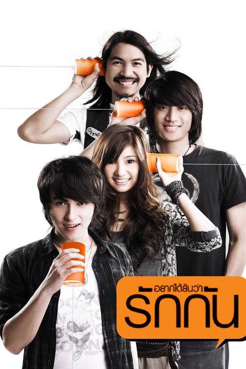 Best Supporting Actor 2010 official movie poster