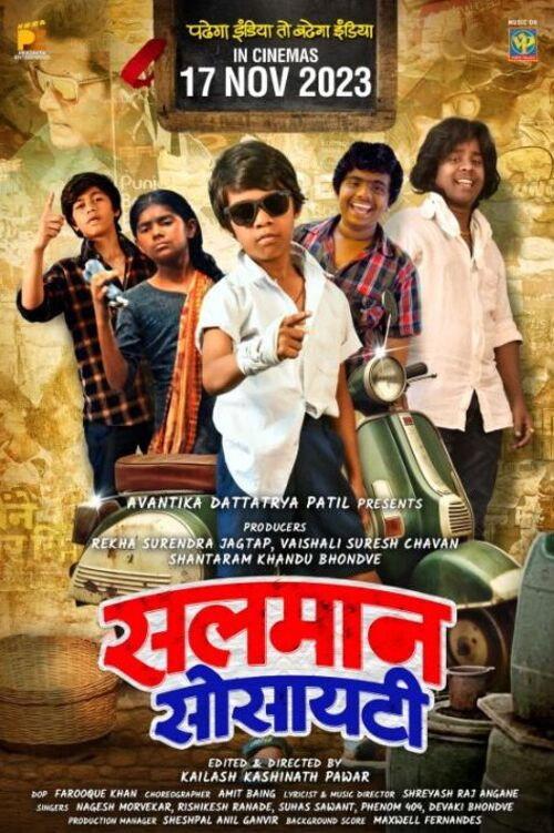 Salman Society 2023 official movie poster