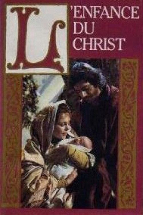 L'Enfance du Christ 1985 official movie poster