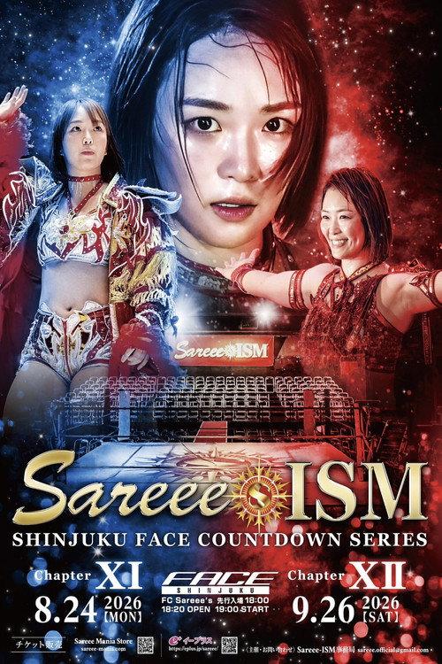 Sareee-ISM Chapter XII ~Shinjuku FACE Countdown Series~ 2026 official movie poster