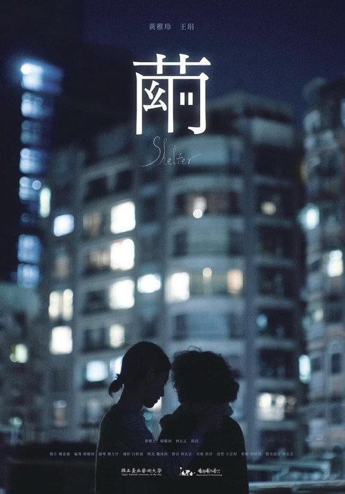 Shelter 2024 official movie poster