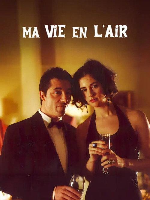 Ma vie en l'air 2001 official movie poster