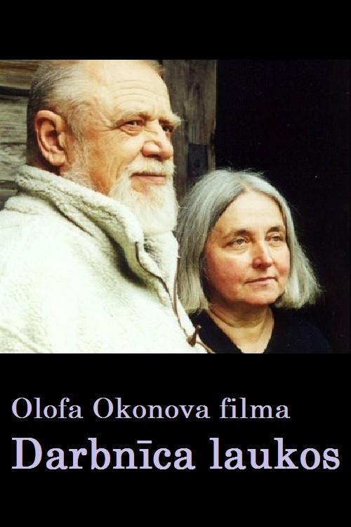 Workshop in the Countryside 2002 official movie poster