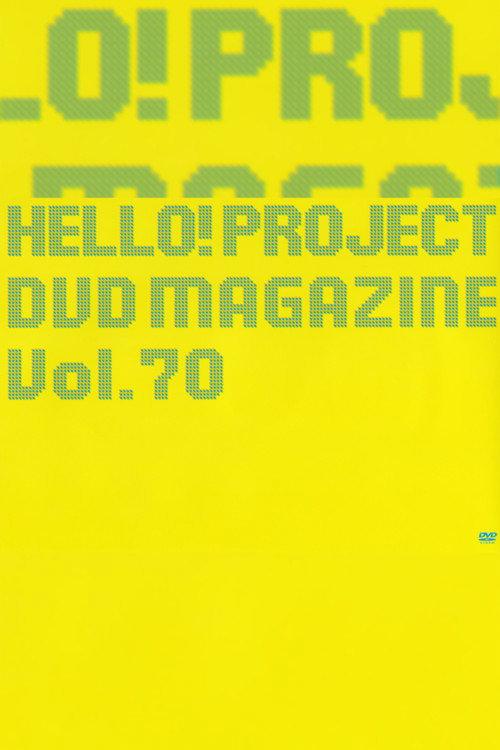 Hello! Project DVD Magazine Vol.70 2021 official movie poster