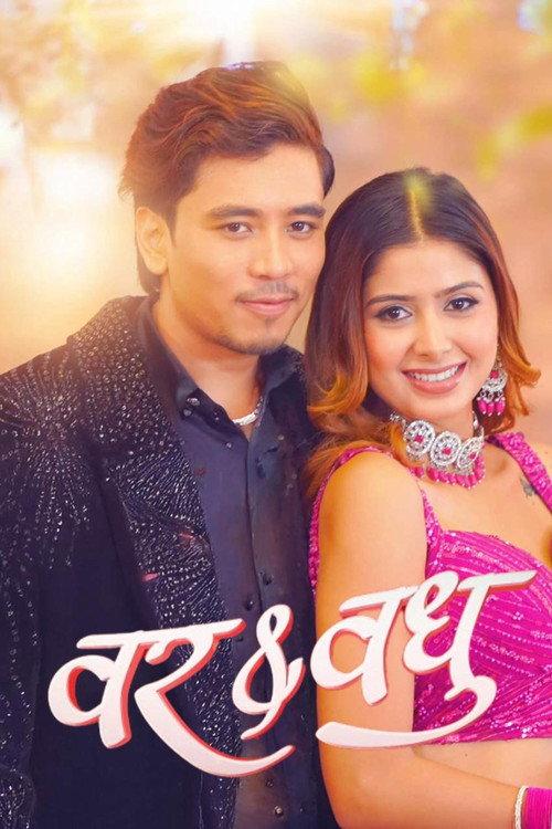 Bar & Badhu 2024 official movie poster