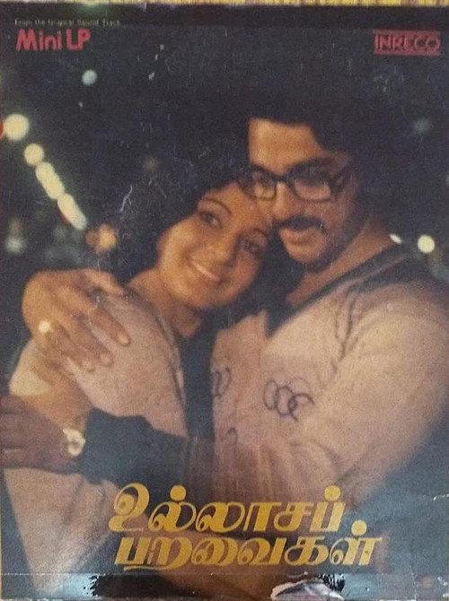 Ullasa Paravaigal 1980 official movie poster