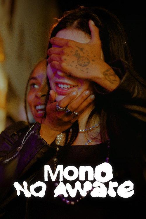 Mono No Aware 2022 official movie poster