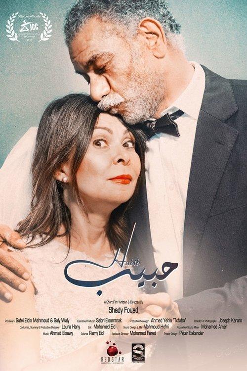 Habib 2019 official movie poster