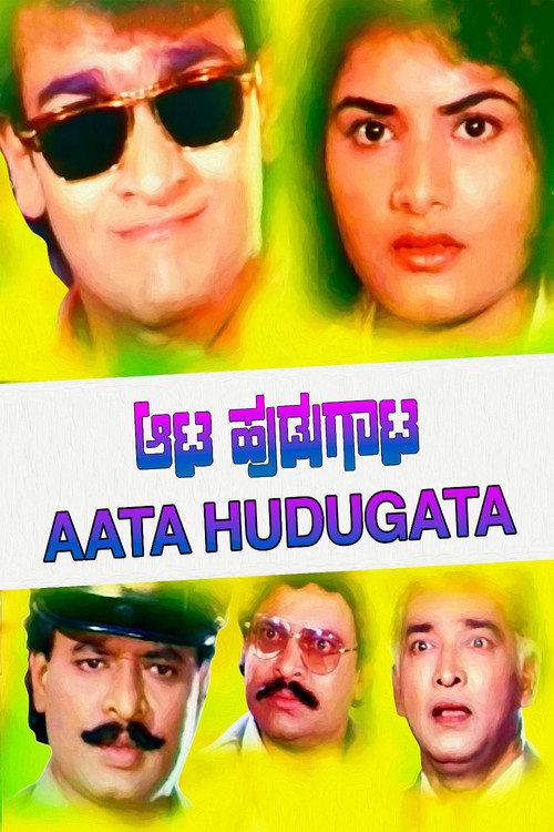 Aata Hudugata 1995 official movie poster