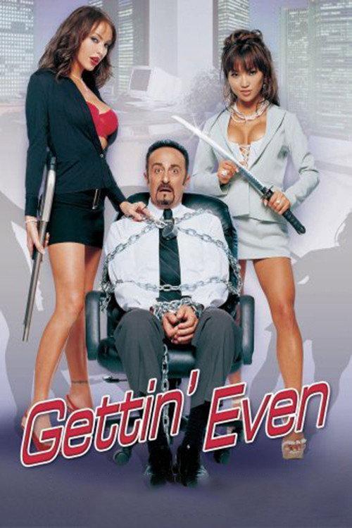 6 to 9 2005 official movie poster