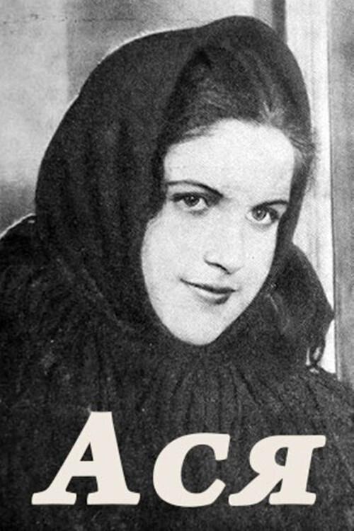 Asya 1928 official movie poster