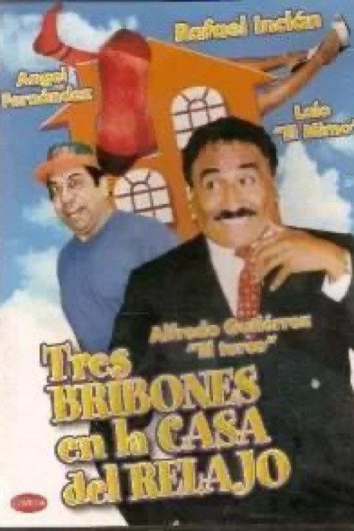 Tres bribones en la casa 1996 official movie poster