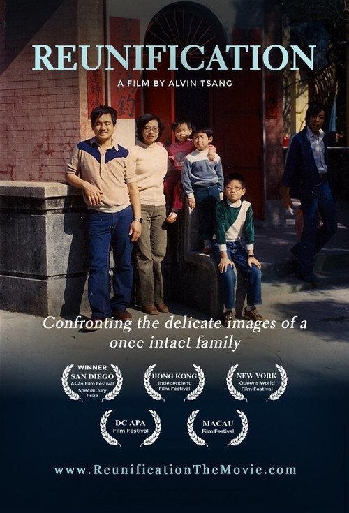 Reunification 2015 official movie poster