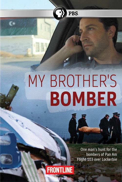 My Brother's Bomber 2015 official movie poster