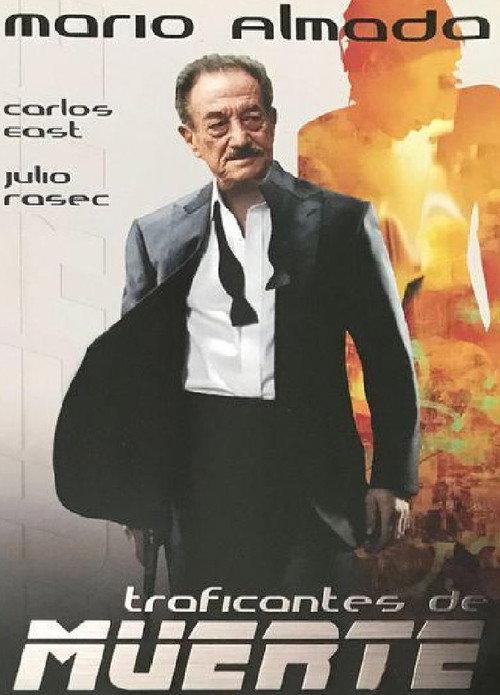 Death Dealers 1995 official movie poster
