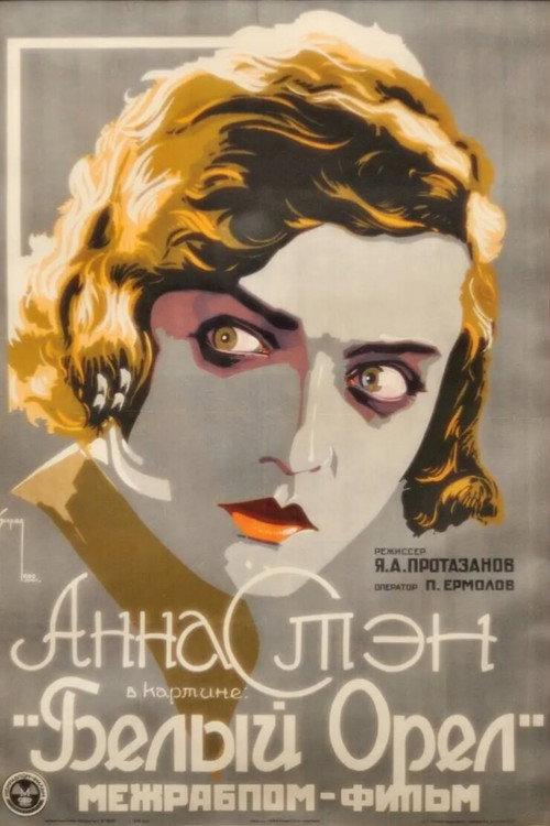 The White Eagle 1928 official movie poster