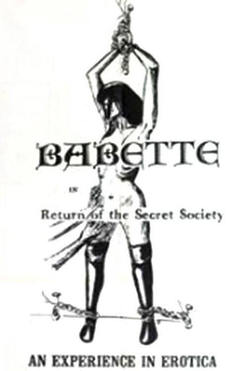 Return of the Secret Society 1968 official movie poster