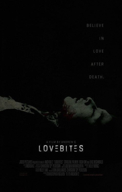 Lovebites 2016 official movie poster
