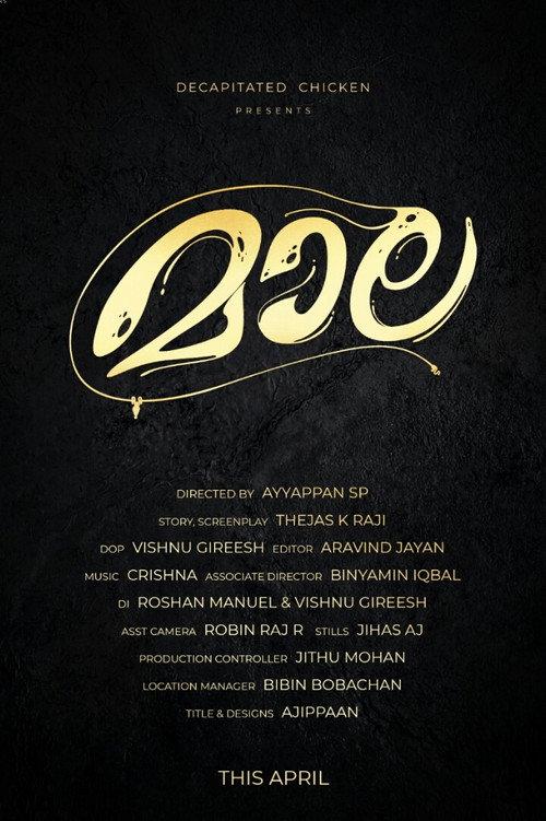 Maala 2021 official movie poster