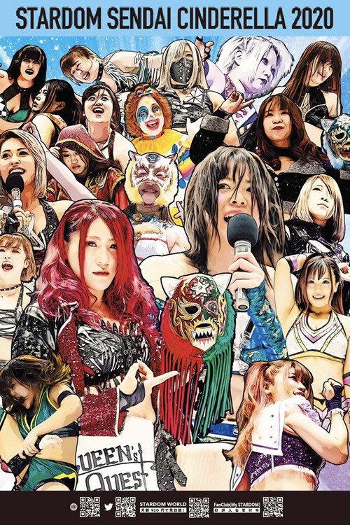 Stardom Sendai Cinderella 2020 2020 official movie poster