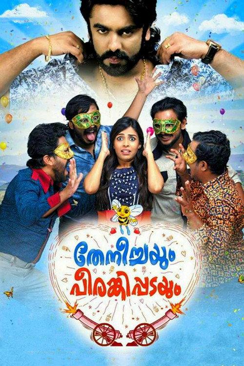 Theneechayum Peerankippadayum 2018 official movie poster