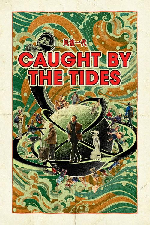 Caught by the Tides 2025 official movie poster