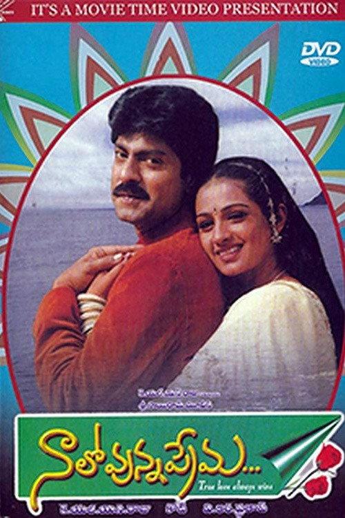 Naalo Unna Prema 2001 official movie poster