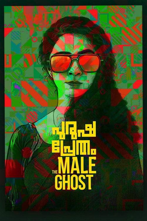 Purusha Pretham 2023 official movie poster