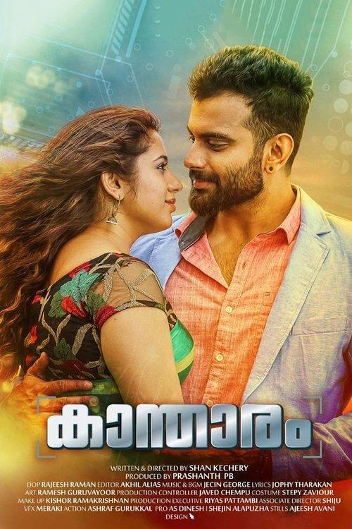 Kantharam 2019 official movie poster