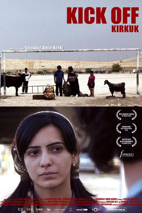 Kick Off 2009 official movie poster