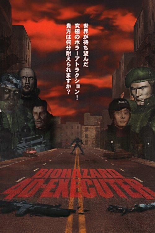 Resident Evil 4D Executer 2000 official movie poster