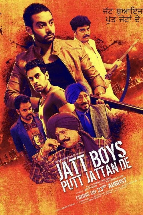 Jatt Boys Putt Jattan De 2013 official movie poster