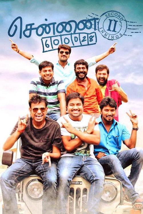 Chennai 600028 II: Second Innings 2016 official movie poster