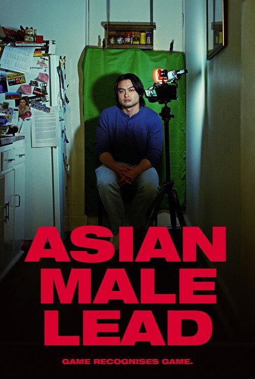 Asian Male Lead 2025 official movie poster