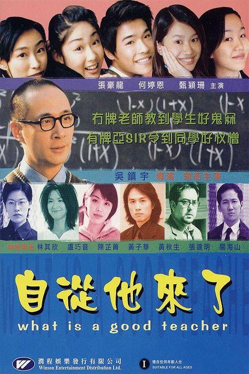 What Is A Good Teacher 2000 official movie poster
