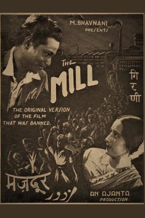 The Mill 1934 official movie poster