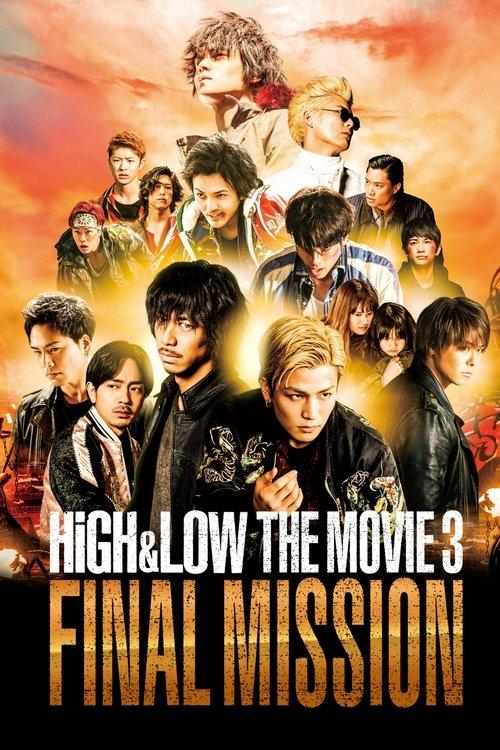 HiGH&LOW The Movie 3: Final Mission 2017 official movie poster