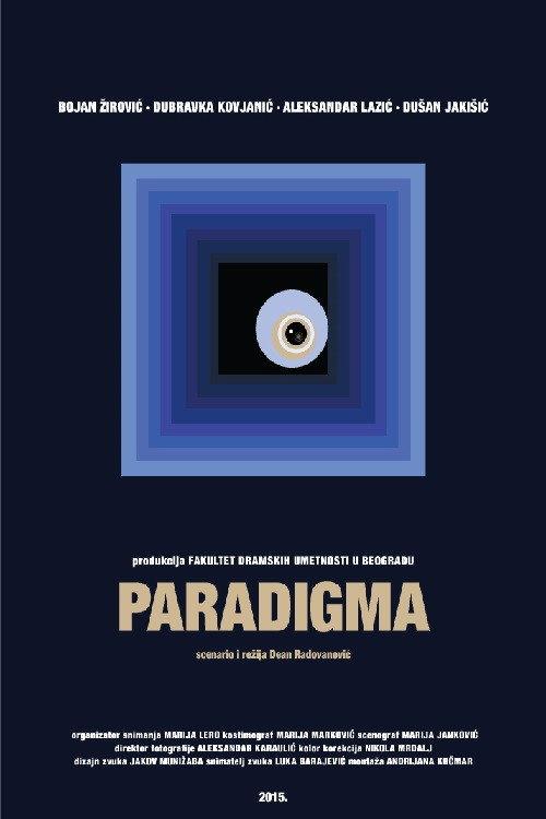 Paradigm 2015 official movie poster