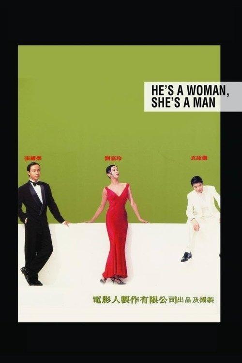 He's a Woman, She's a Man 1994 official movie poster