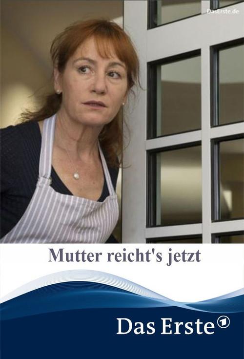 Mutter reicht's jetzt 2016 official movie poster