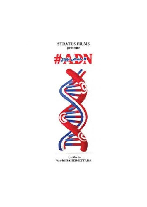#ADN 2022 official movie poster