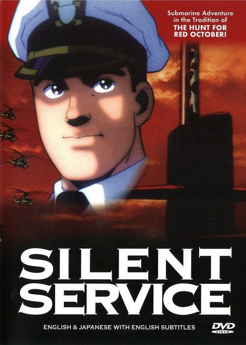 Silent Service 1995 official movie poster