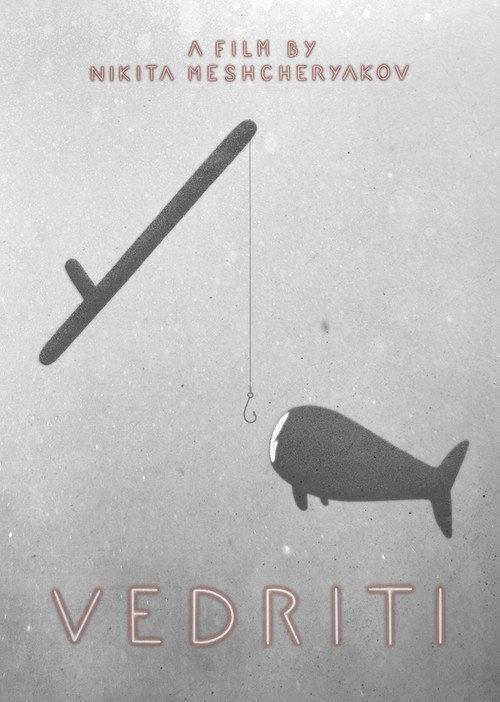 Vedrity 2023 official movie poster